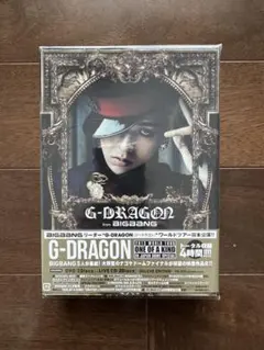 2025年最新】g-dragon one of a kindの人気アイテム - メルカリ