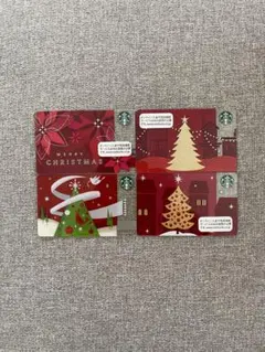 スターバックスカード クリスマス 2011年～2014年 4枚セット
