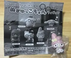 Sanrio めがねっこちゃん フィギュア