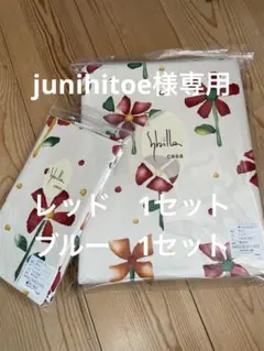 シビラ タオルケット 日本製 140×190 モリノ - メルカリ