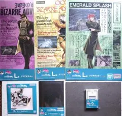 一番くじ　ジョジョ　下位賞６点