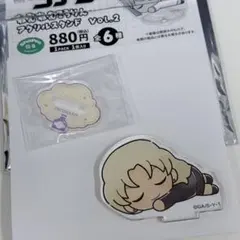 名探偵コナン ねむねむころりん　アクリルスタンド アクスタ　ベルモットのサムネイル