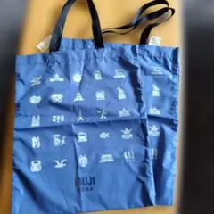 未使用　無印良品ショッピングバッグ　2枚セット