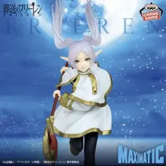 【即発送】葬送のフリーレン フリーレン