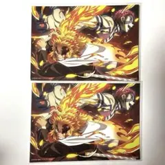 【未使用・2枚】鬼滅の刃 無限列車編 劇場特典 煉獄千寿郎