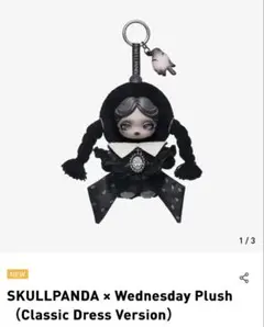 Wednesday Plush Classic スカルパンダ　US限定版