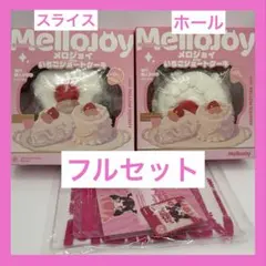 s*様 正規品 メロジョイ いちごショートケーキ ホール スライス - メルカリ