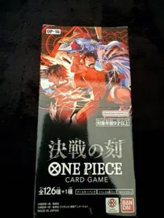ワンピースカードゲーム 決戦の刻 ブースターパック BOX テープカット