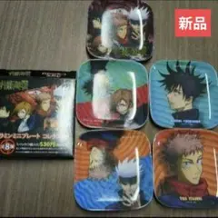 新品　呪術廻戦　ミニプレート　コレクション　五条悟　伏黒恵　虎杖悠仁　釘崎野薔薇
