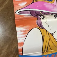 新品未開封 日めくり まいにちフリーザ様！！ 非売品 カレンダー 53名