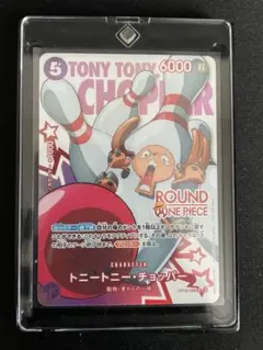 ワンピースカードゲーム ラウンドワン　トニートニー・チョッパー OP09-068