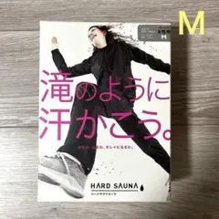 【新品】La.VIE ハードサウナスーツ レディース Ｍサイズ