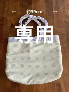 手提げバッグ　絵本袋　新学期　女の子　学校　習いごと　スクールバッグ　手提げ袋