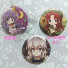 【東方Project】缶バッジ・3セット
