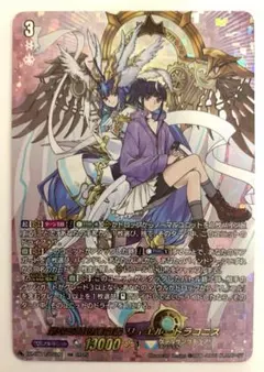 2025年最新】ヴァンガード リィエル dsrの人気アイテム - メルカリ