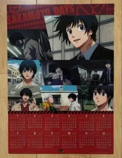 SAKAMOTO DAYS 南雲 ポスターカレンダー くら寿司 コラボ