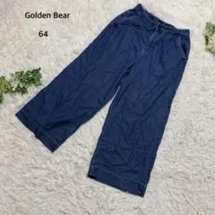 ゴールデンベア　ワイドパンツ デニム 綿混　ゆったり　体型カバー　ウエストゴム