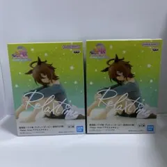 アグネスタキオン　Relax time 2個セット