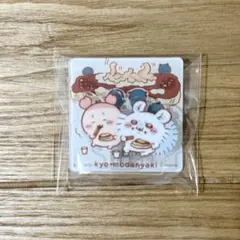 ちいかわ アクリルシーンクリップビスケット モモンガ 古本屋