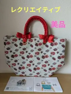 11月23日までの出品【美品】Lecreative? Lecri ハンドバッグ