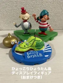 2026年最新】ひょうたん島人形の人気アイテム - メルカリ