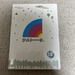 2025年最新】5 アメトークの人気アイテム - メルカリ