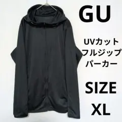 GU ジーユー UVカット フルジップパーカー 長袖 スポーツウェア ランニング