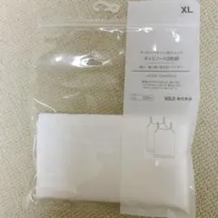 MUJI レディース　白いキャミソール XL