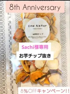 おすそ分け♡shachi様セット♡追加かぐや素材♡nene様素材他 2026年最新】shachi❀様♡の人気アイテム - メルカリ