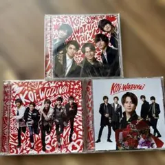 King & Prince「koi-wazurai」3形態セット 帯付き