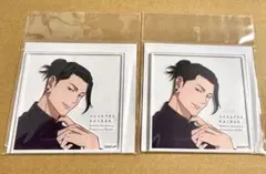 呪術廻戦　懐玉・玉折　TSUTAYA　アクリルコースター　夏油傑　2点セット