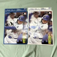 2026年最新】大谷翔平 クリアファイル お~いお茶の人気アイテム - メルカリ