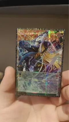 グランドマスターレア