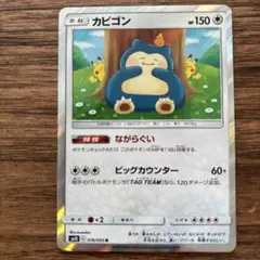 Item thumbnail for item a428fb81-d409-4910-8547-6c0bfe1c57e3