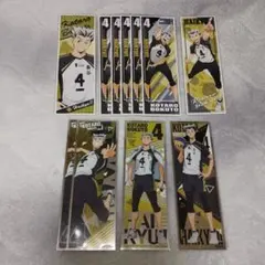 ハイキュー!!木兎光太郎　 ロングステッカー　カード類　まとめ売り