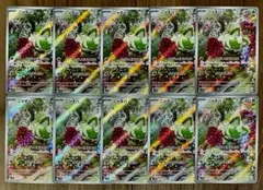 ポケモンカード ニャオハ AR 075/073 10枚セット まとめ売り