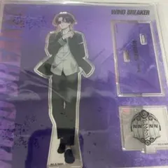 WIND BREAKER ベースヤードトーキョー アクリルスタンド 蘇枋隼飛