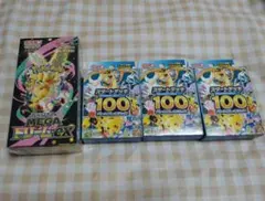 ポケモンカード MEGAドリームex box スタートデッキ100 セット