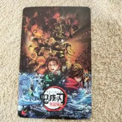 鬼滅の刃　ムビチケ　使用済み