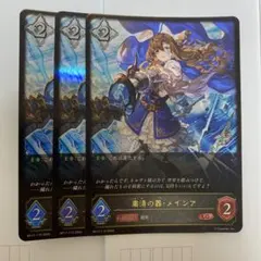 ファイアーエムブレム サイファ B21-001SR目醒めし救国の王 ディミトリ