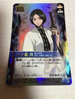 M*N様 BLEACH ソウルカードバトル 朽木白哉 S-107 - メルカリ