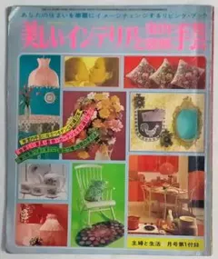 Item thumbnail for item ce81482b-5435-4ceb-aa48-0a9afe846591