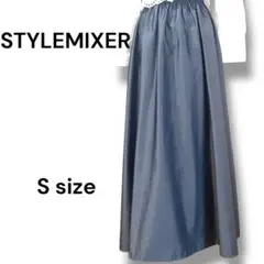 STYLEMIXER スタイルミキサー ロングスカート グレー Sサイズのサムネイル