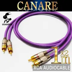 【新品】CANARE L-4E6S RCA・オーディオケーブル1m×2本ペア