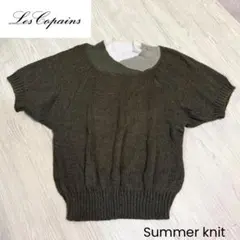 2026年最新】レコパン LES COPAINSの人気アイテム - メルカリ