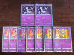ポケカ ミュウ ミュウツー 9枚セット Rキラ7枚のサムネイル