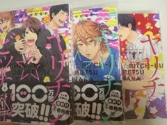 Item thumbnail for item bc93b984-bf20-4da9-a055-f47387945821