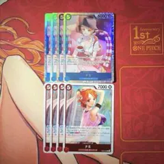 ナミ　SR R 8枚セット②