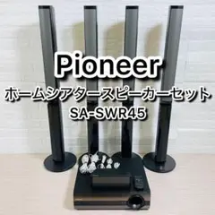 2026年最新】SA SWR45の人気アイテム - メルカリ