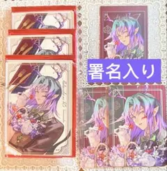 2026年最新】オトメイト 署名の人気アイテム - メルカリ